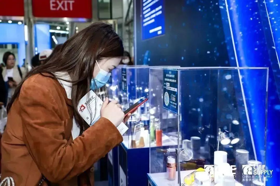 中國(guó)美容博覽會(huì)