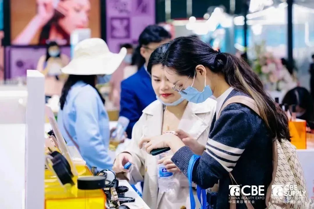 中國(guó)美容博覽會(huì)