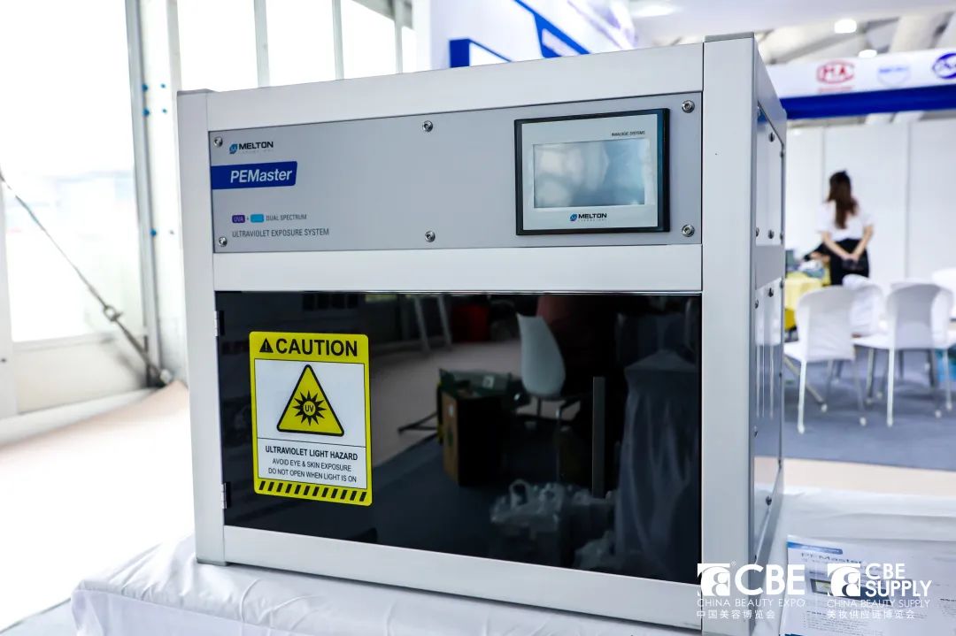 中國美容博覽會