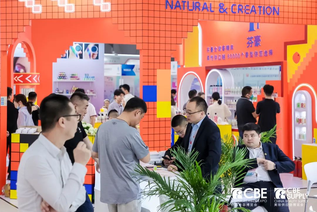 中國美容博覽會