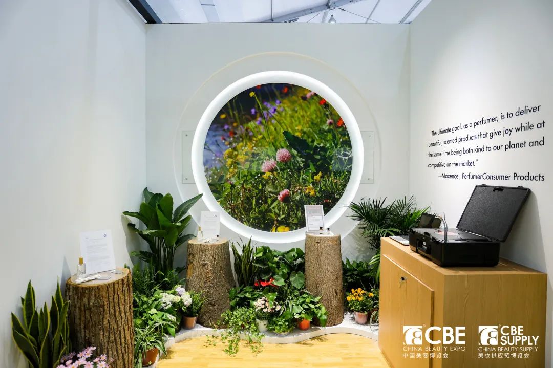 中國美容博覽會