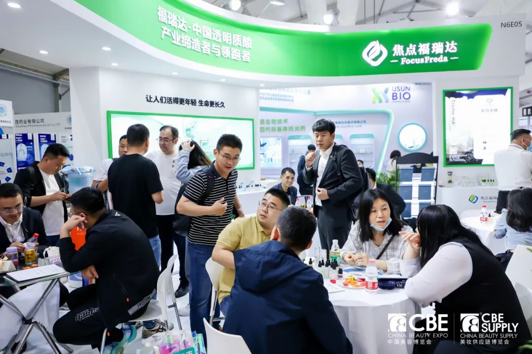 中國美容博覽會