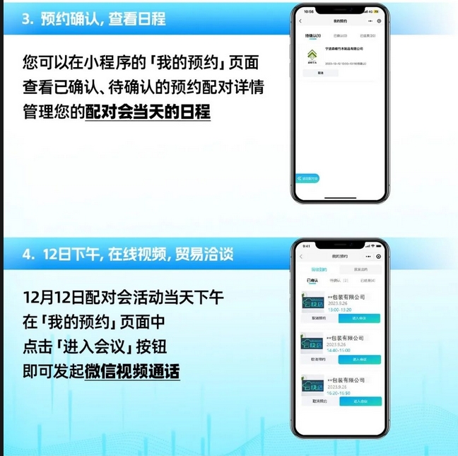 中國(guó)美容博覽會(huì)