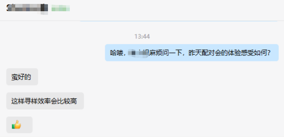 中國美容博覽會