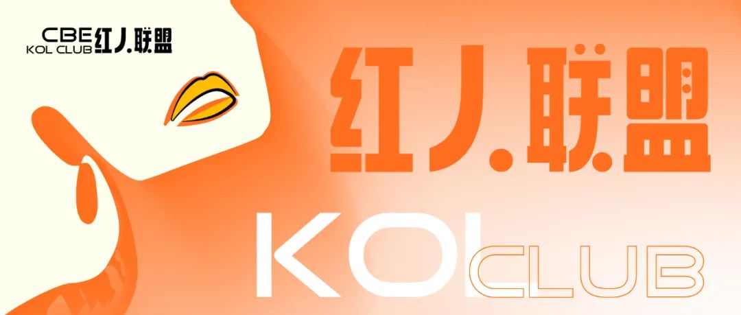 中國美容博覽會