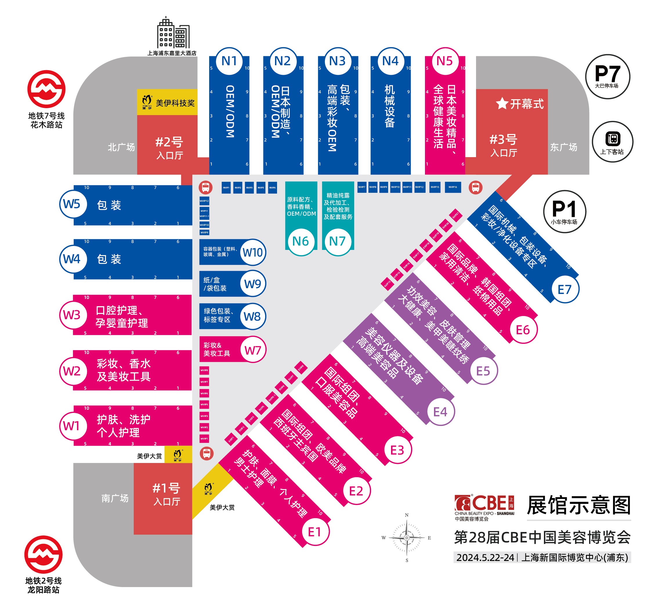 1711447415835875.jpg 20240307-28屆展館中文地圖-更新版.jpg