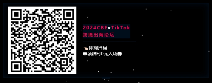 中國(guó)美容博覽會(huì)