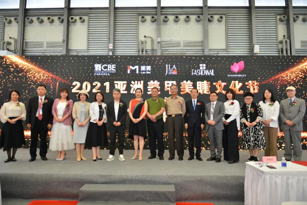 中國美容博覽會 Image