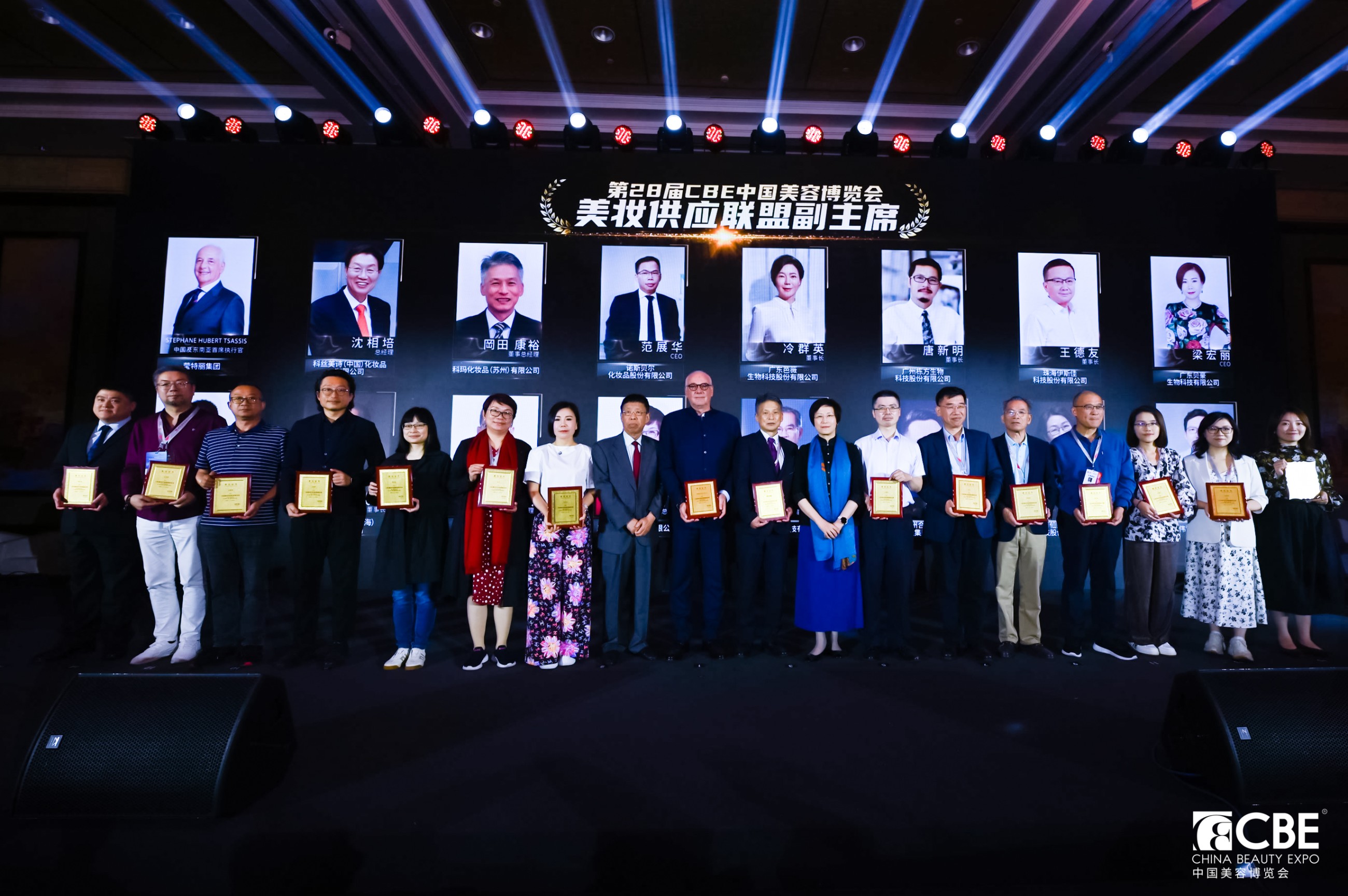 中國美容博覽會(huì)