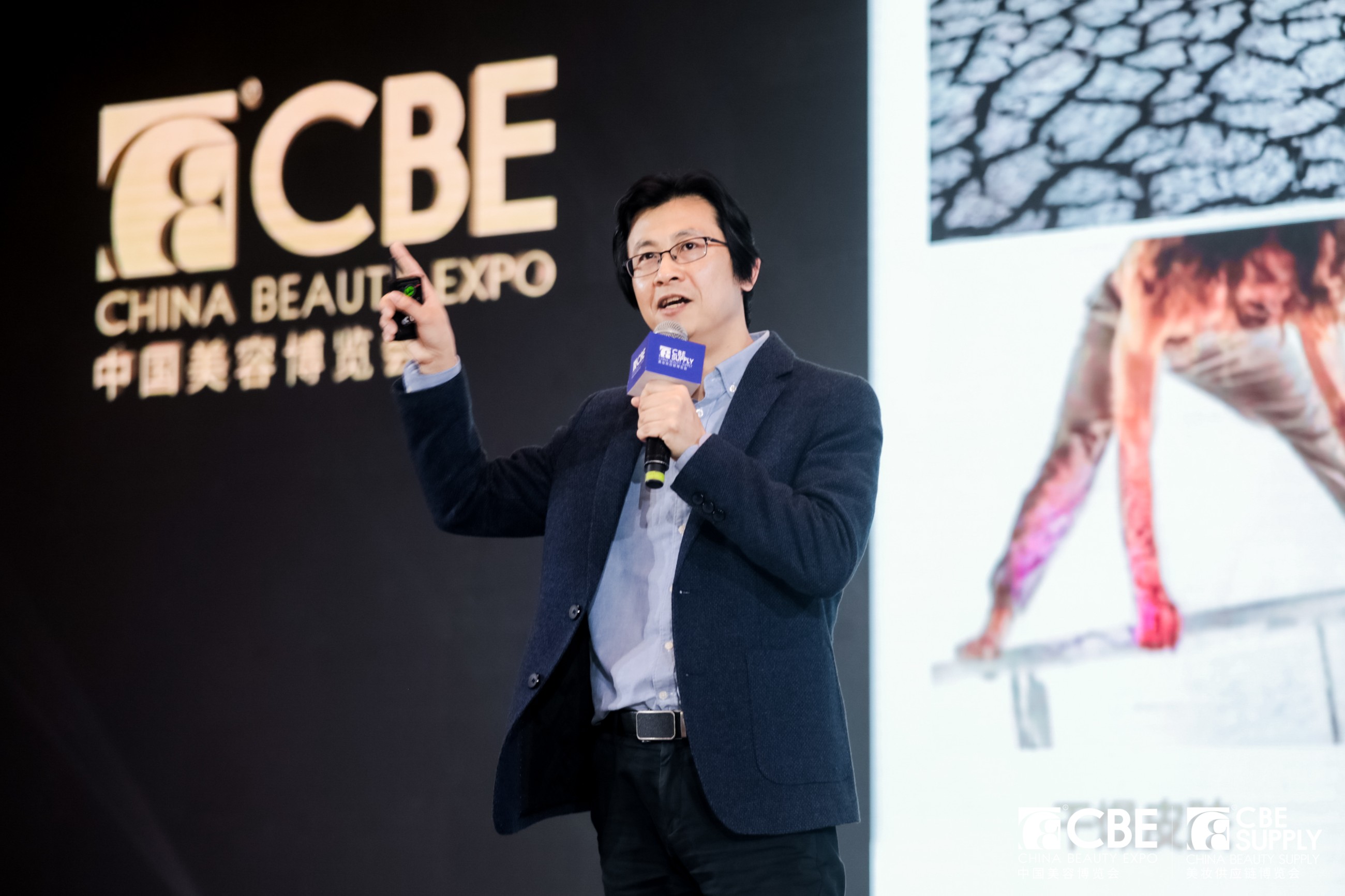 中國(guó)美容博覽會(huì)