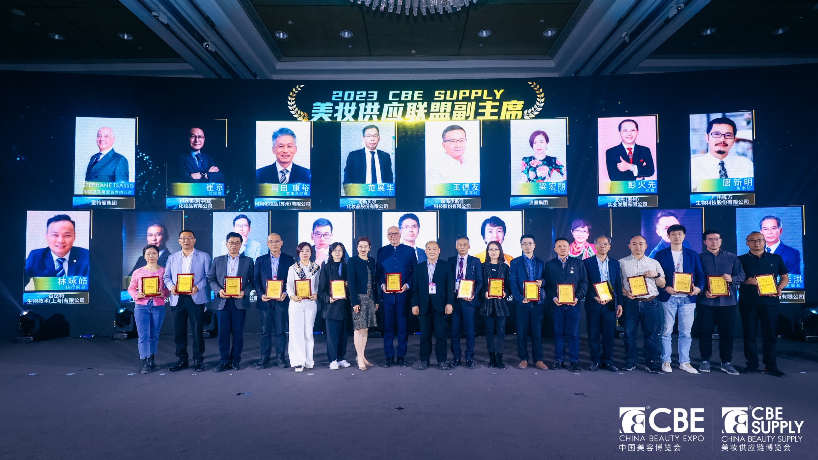 中國(guó)美容博覽會(huì)