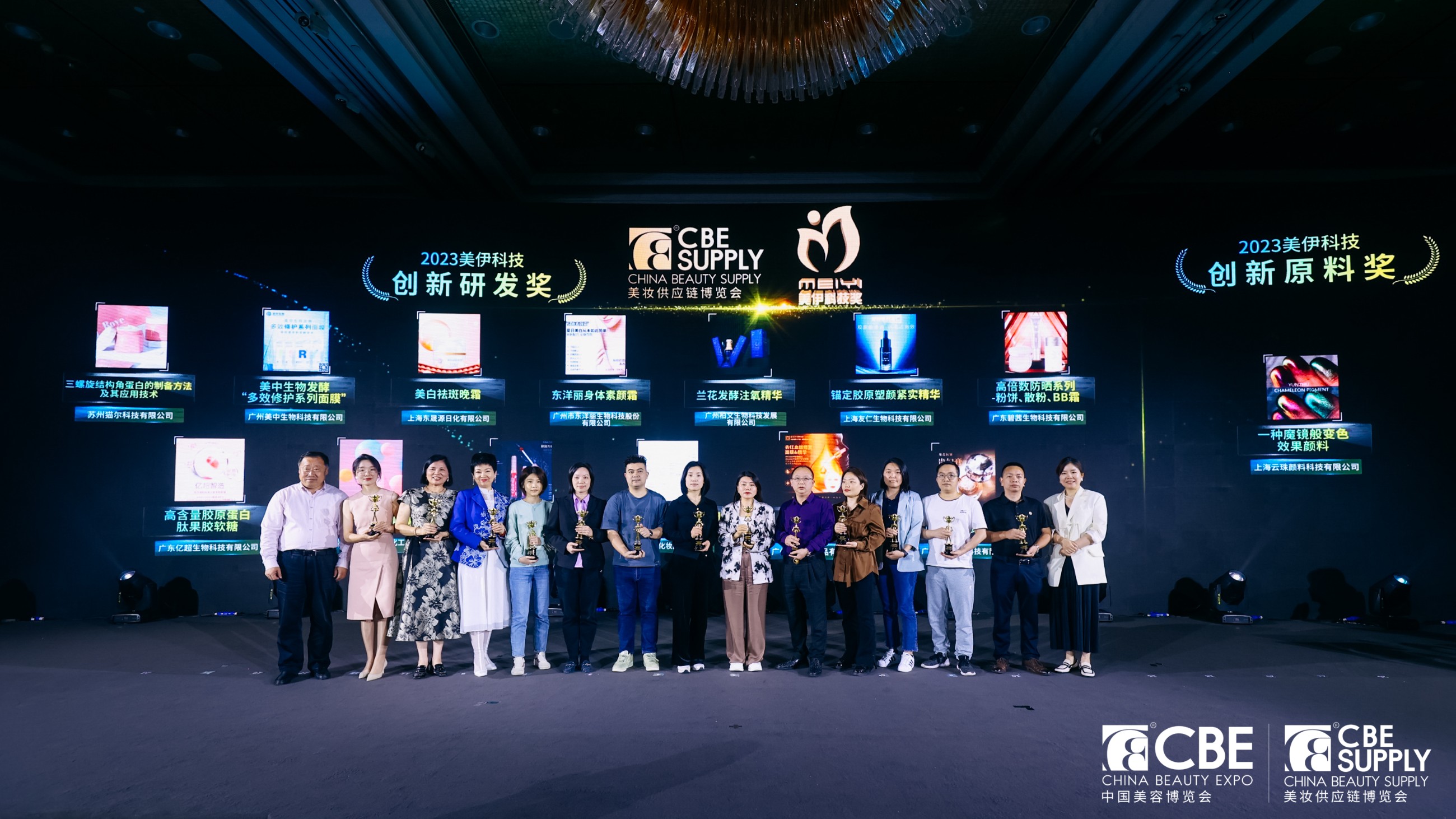 中國(guó)美容博覽會(huì)