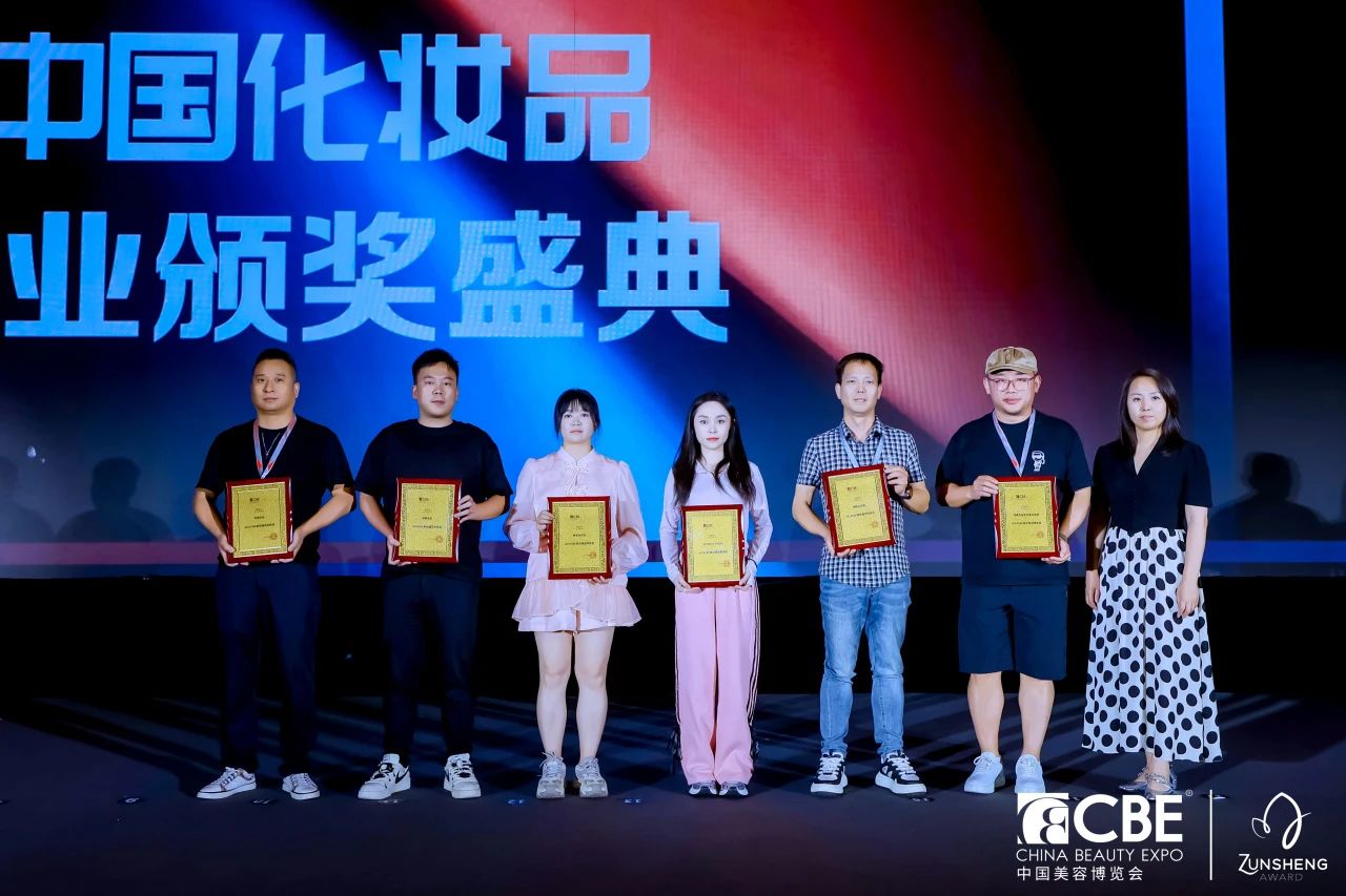 中國美容博覽會(huì)