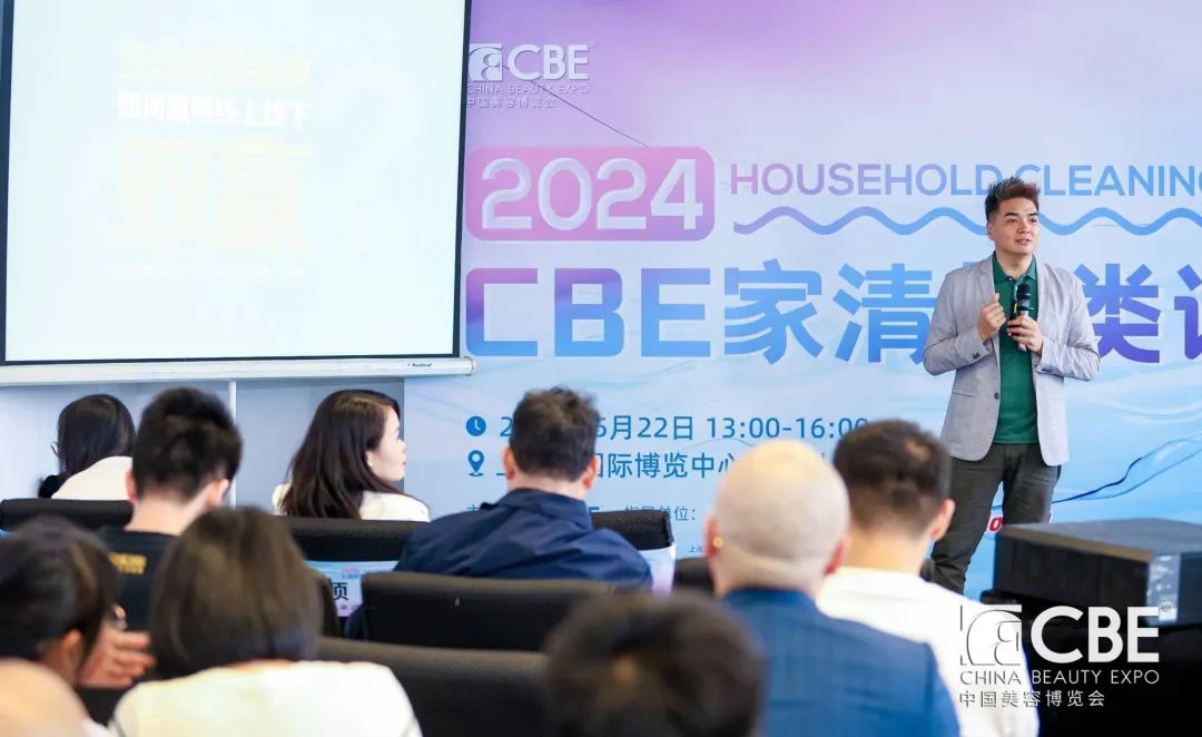 中國美容博覽會(huì)