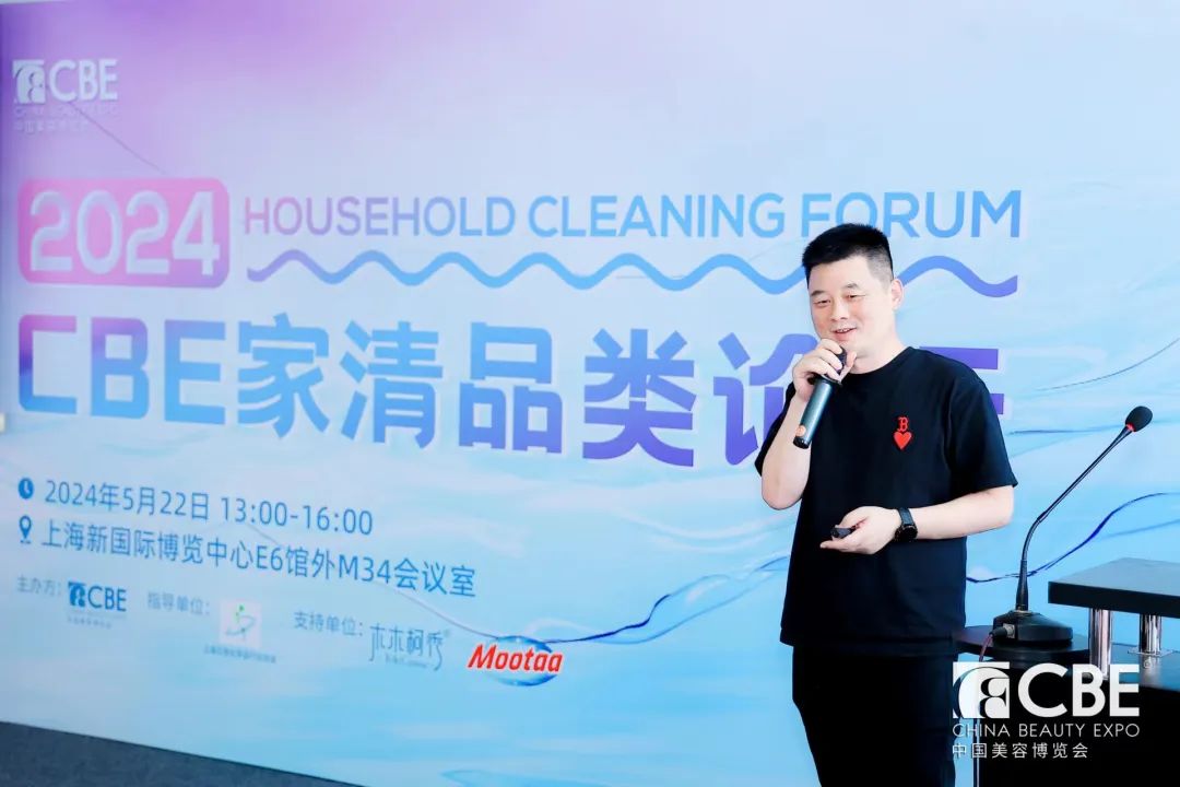 中國美容博覽會(huì)