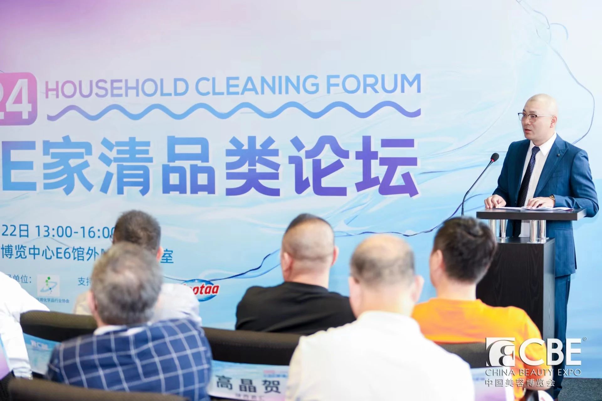 中國美容博覽會(huì)