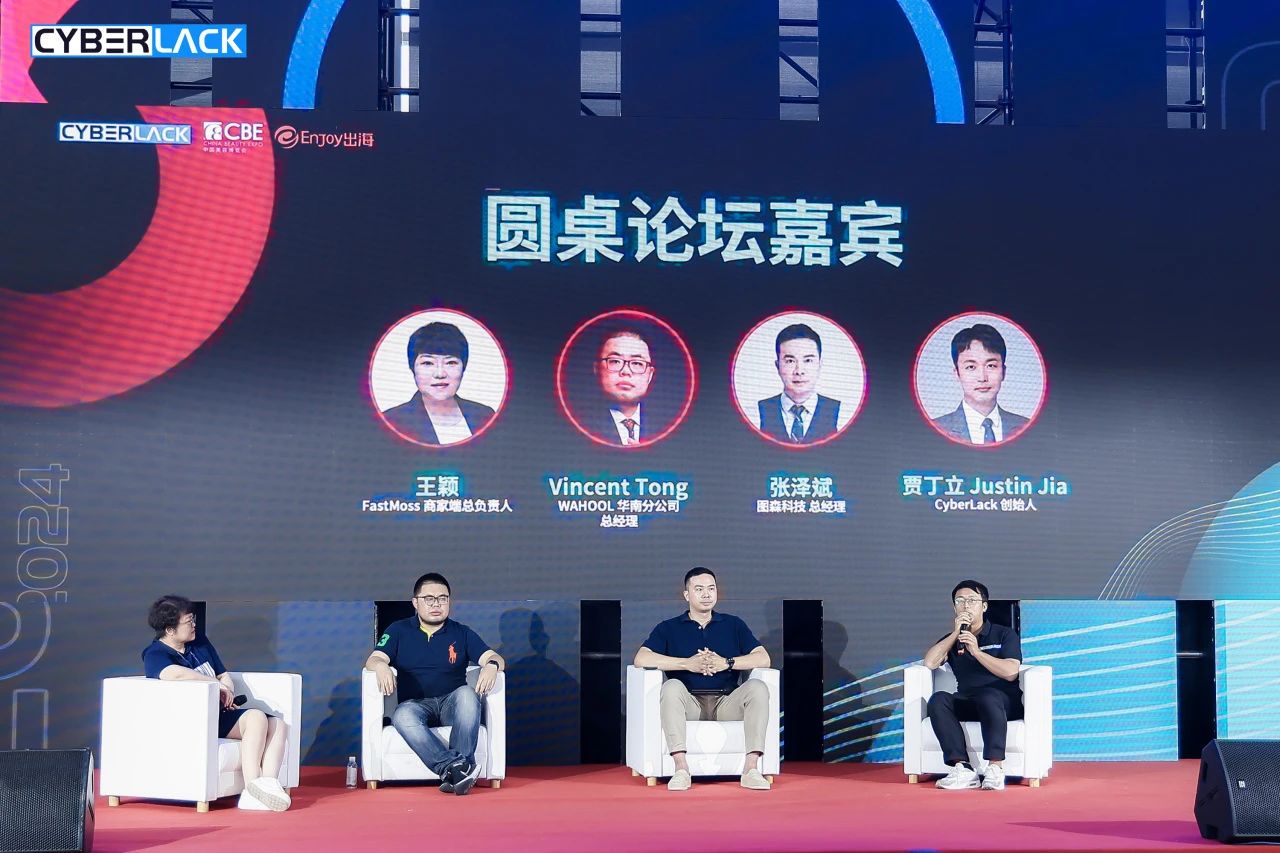 中國(guó)美容博覽會(huì)