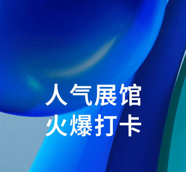 中國美容博覽會(huì)