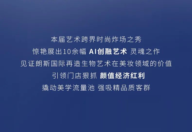 中國美容博覽會(huì)