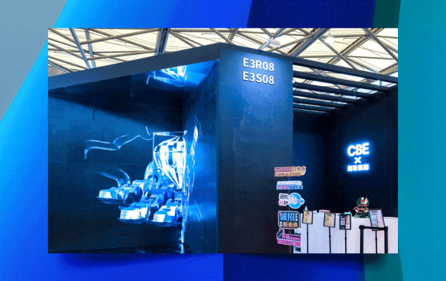 中國美容博覽會(huì)