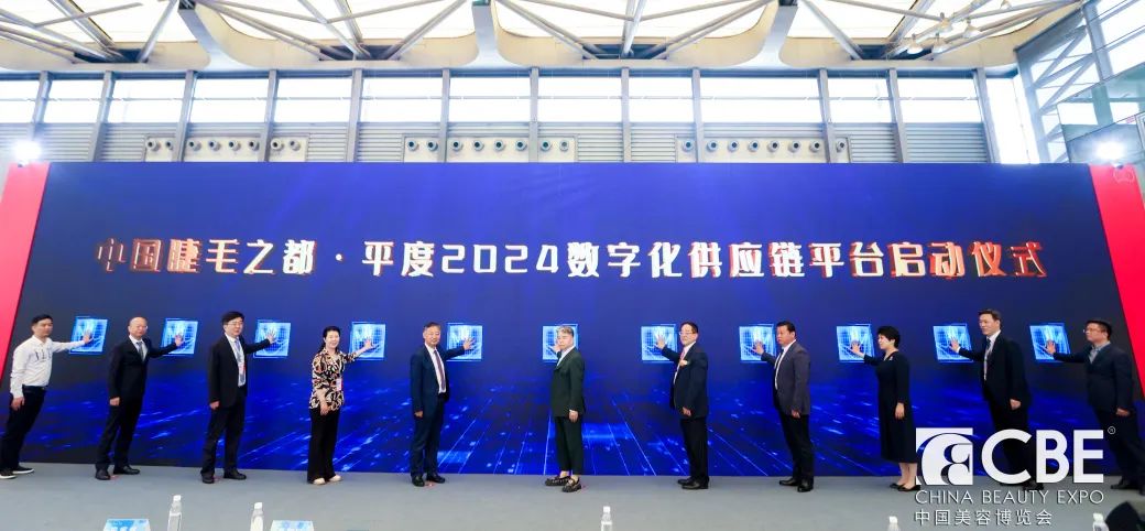 中國(guó)美容博覽會(huì)