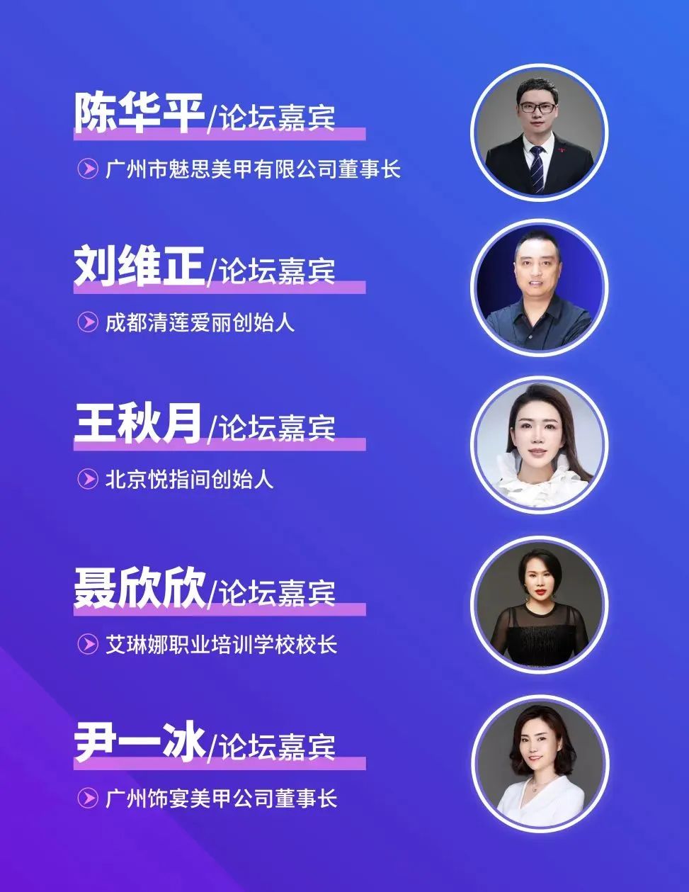 中國(guó)美容博覽會(huì)