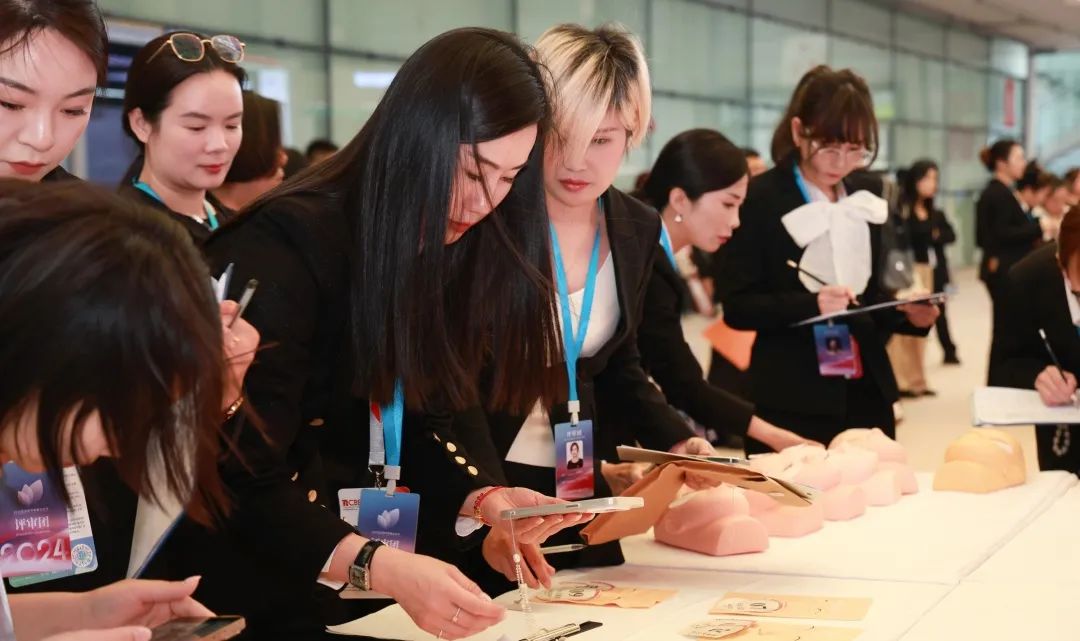 中國(guó)美容博覽會(huì)