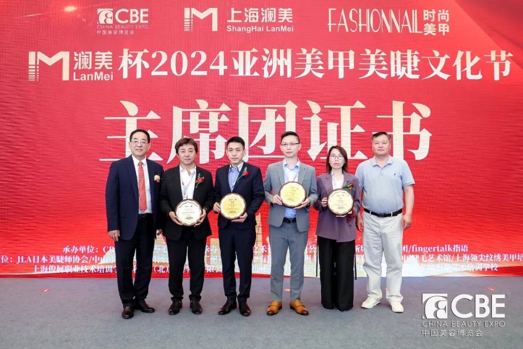 中國(guó)美容博覽會(huì)