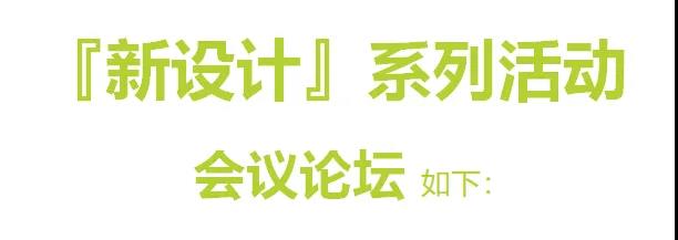 中國(guó)美容博覽會(huì)