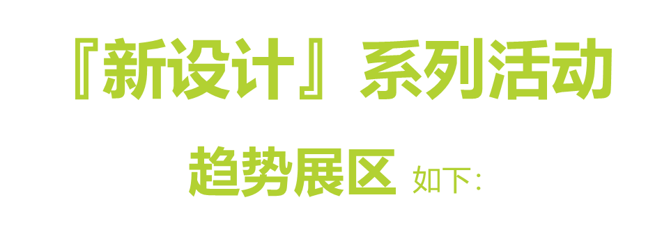 中國(guó)美容博覽會(huì)