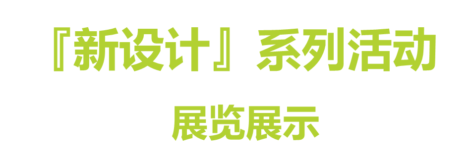 中國(guó)美容博覽會(huì)