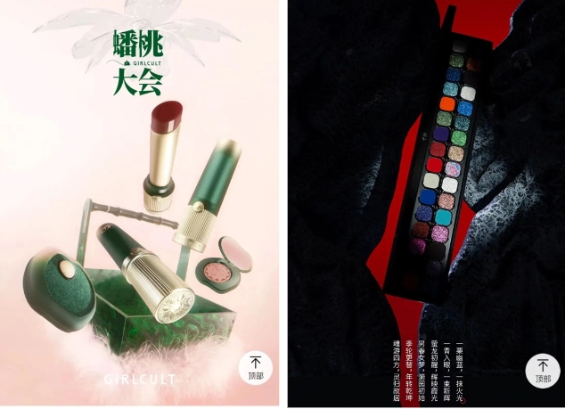 中國美容博覽會