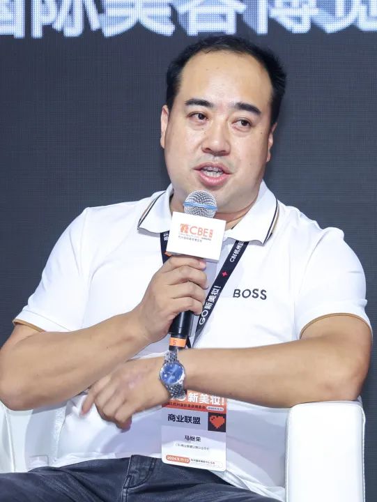 中國美容博覽會 圖片