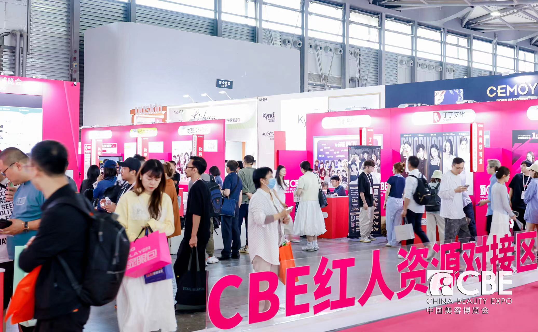 中國美容博覽會