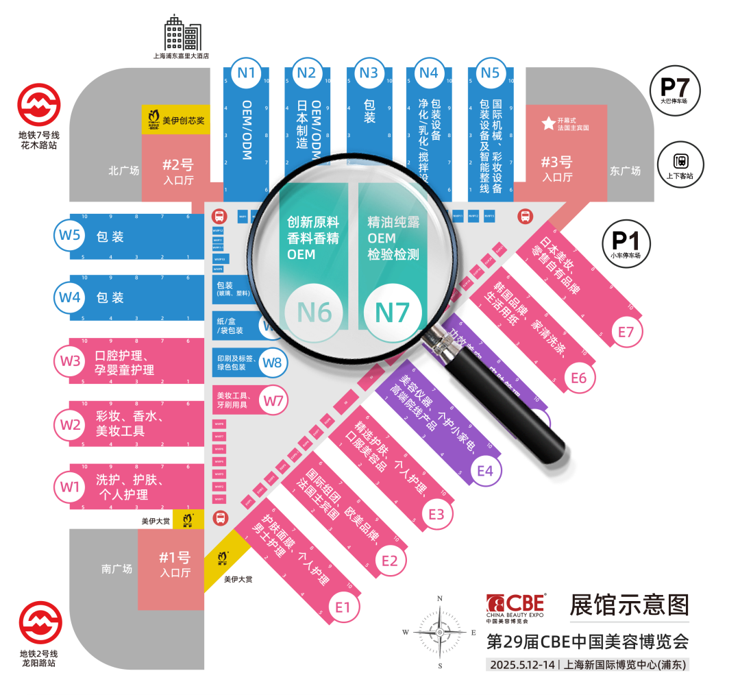 中國美容博覽會(huì)