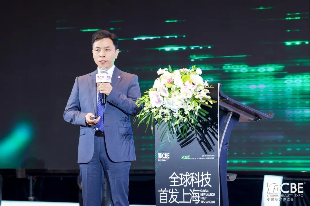 中國美容博覽會