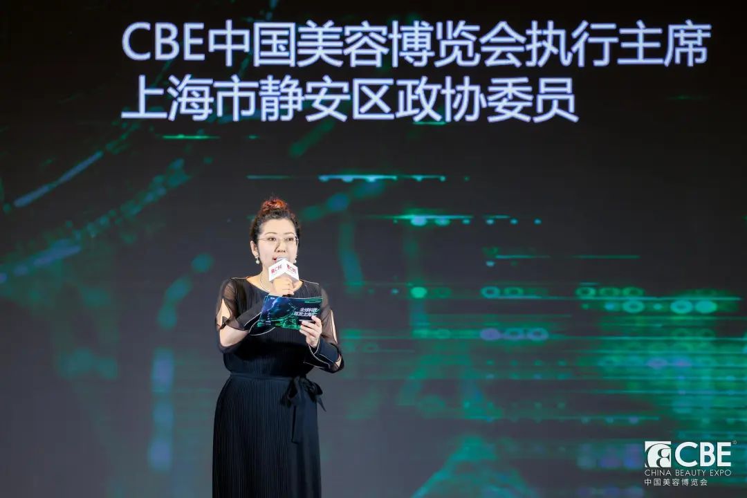 中國美容博覽會