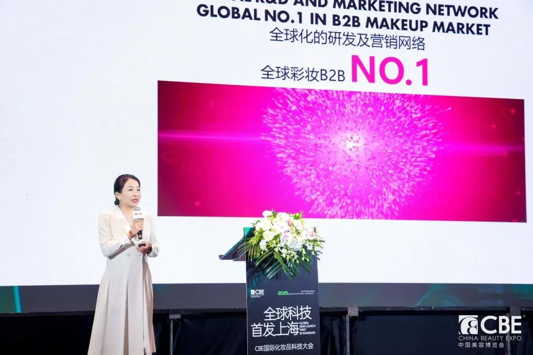 中國美容博覽會