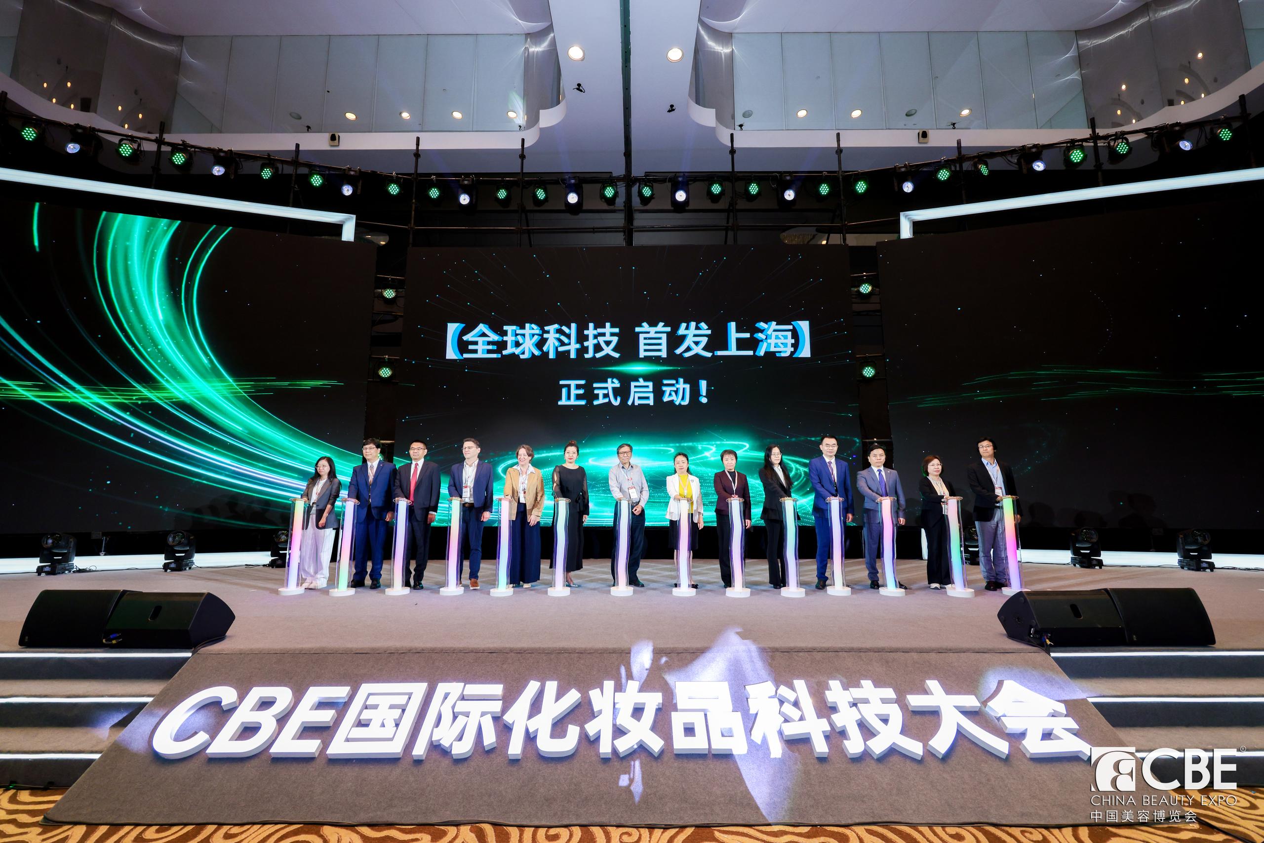 中國美容博覽會