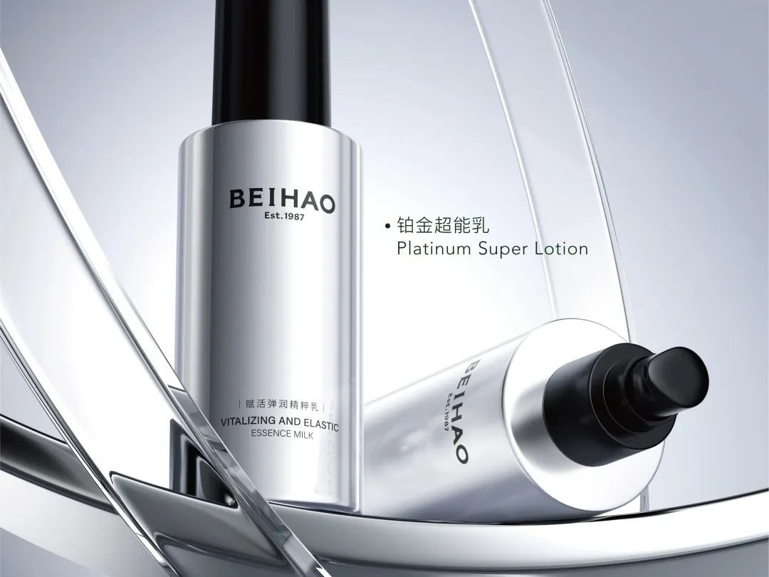 中國美容博覽會