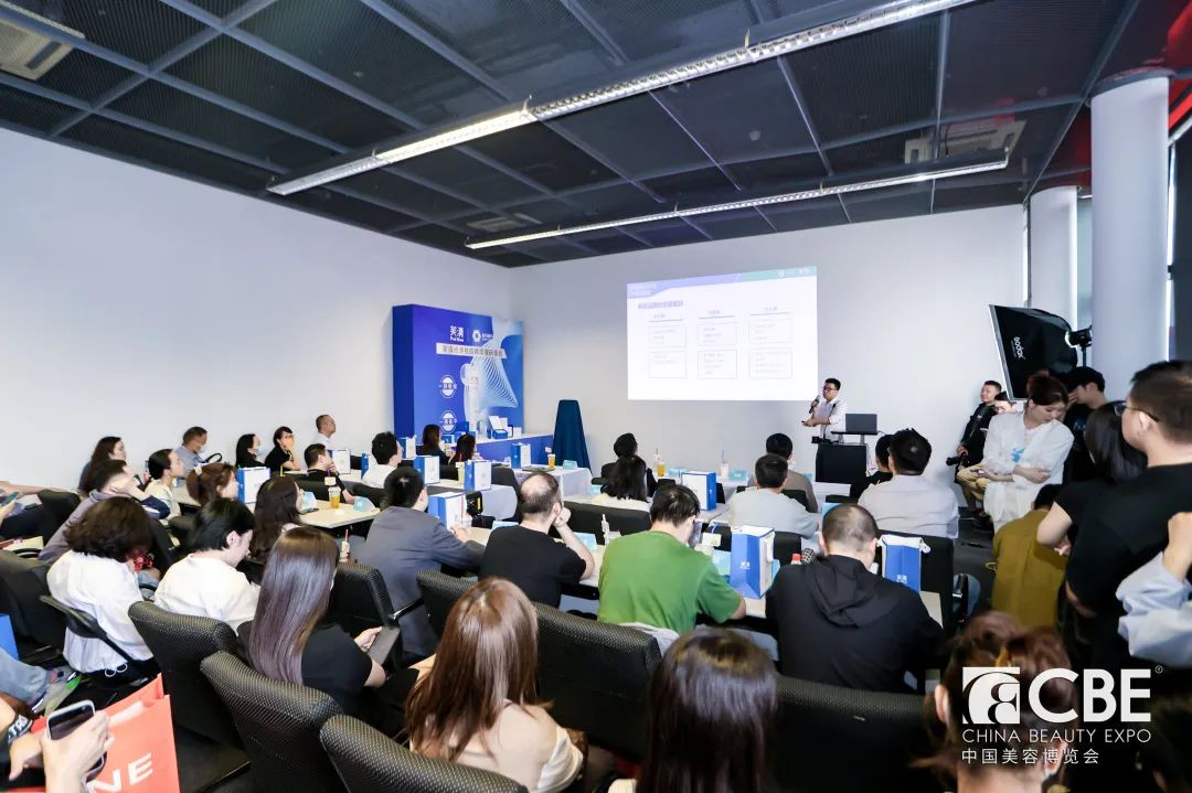 中國美容博覽會