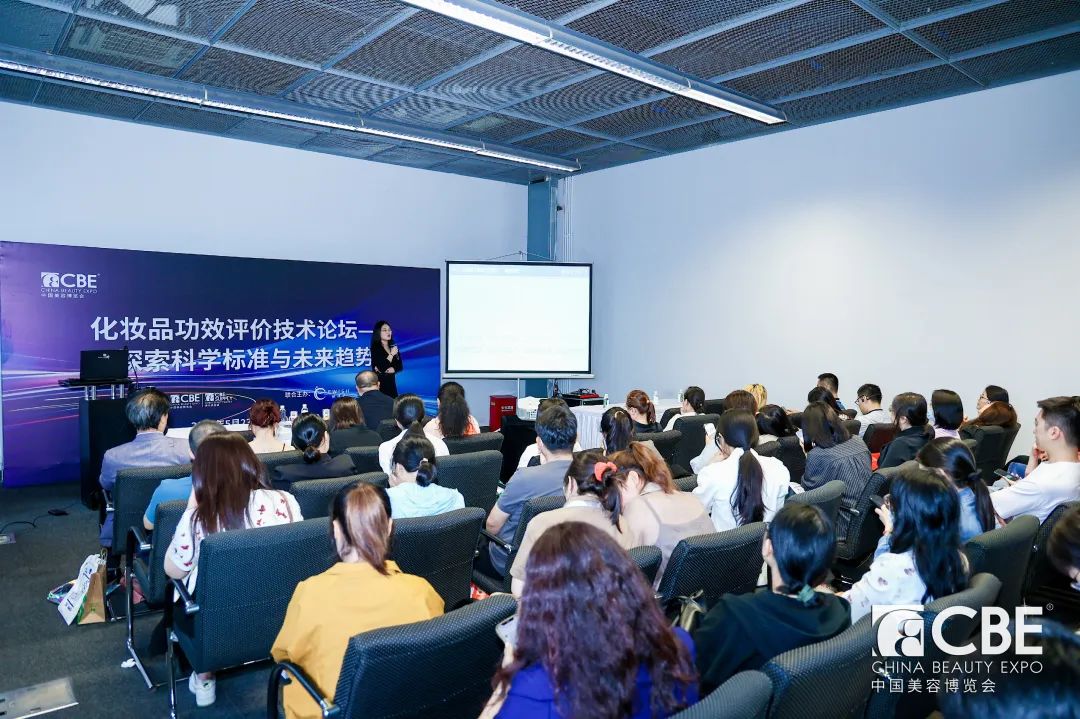 中國美容博覽會