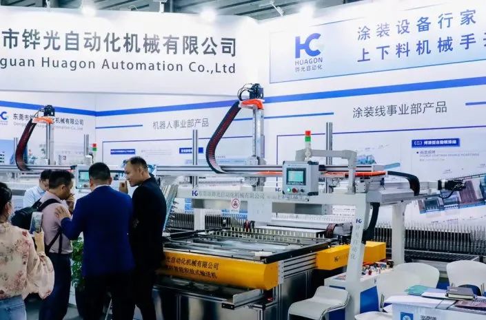 中國美容博覽會