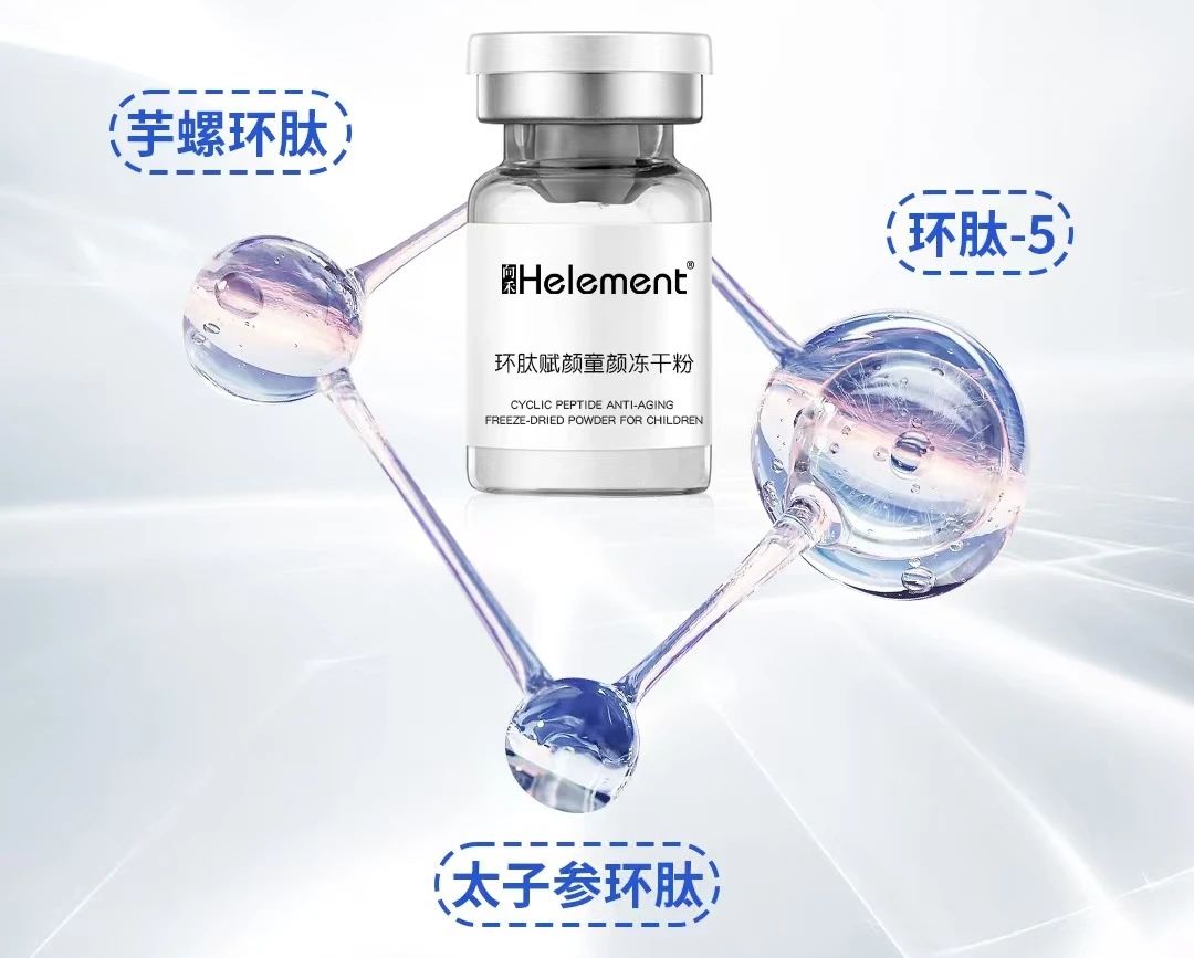 中國美容博覽會