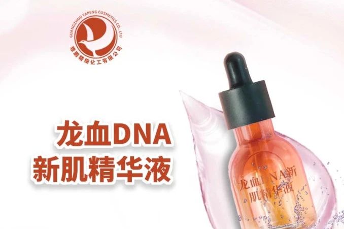 中國美容博覽會