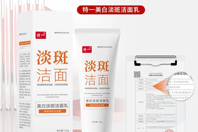 中國美容博覽會