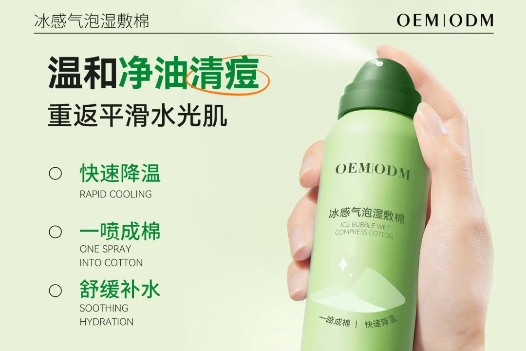 中國美容博覽會