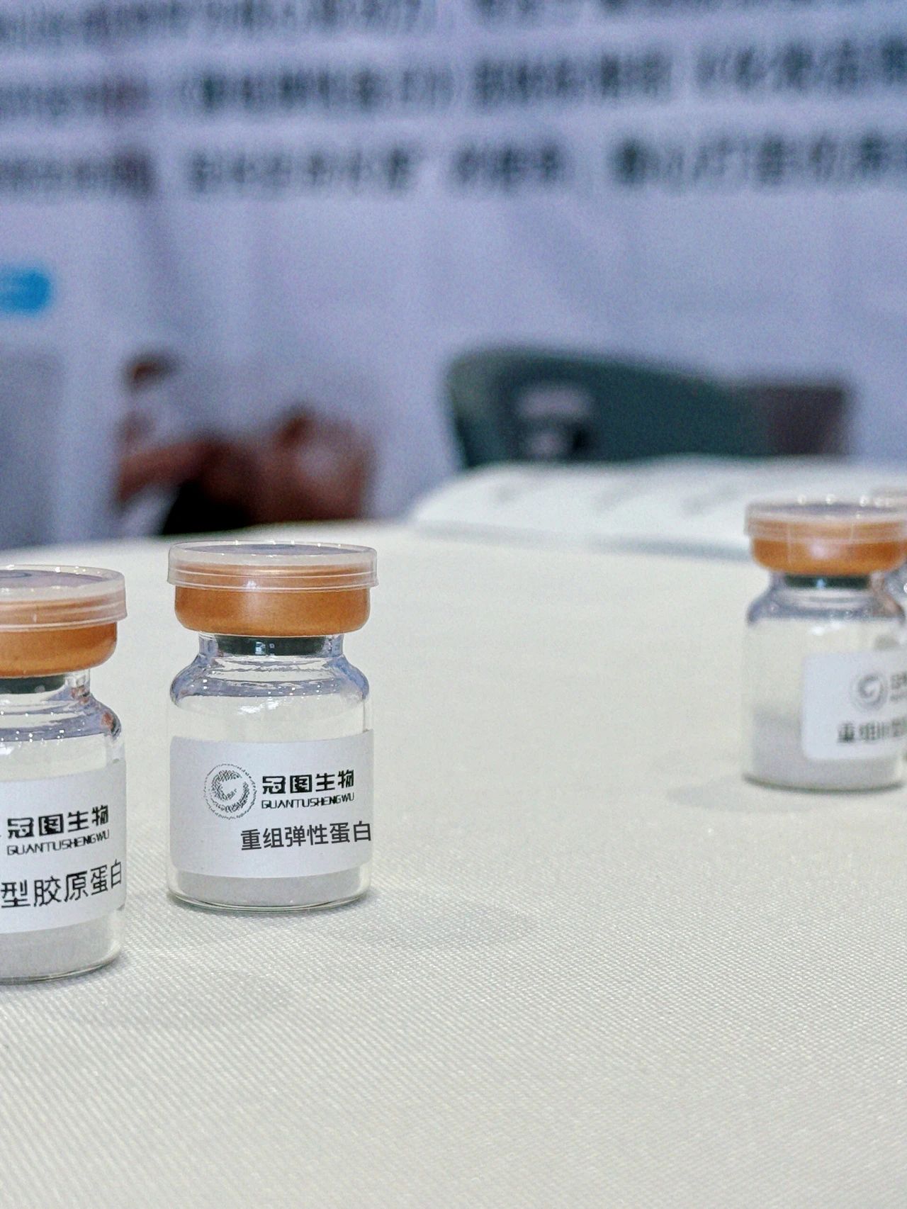 中國美容博覽會