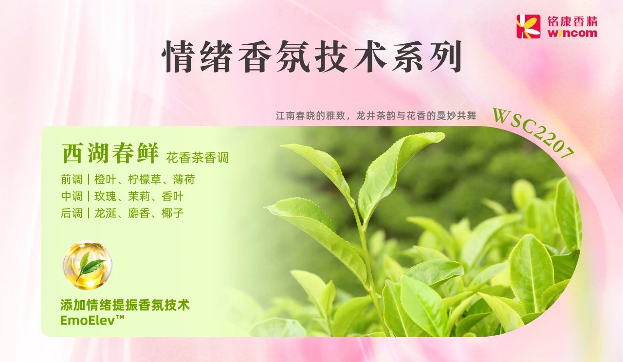 中國美容博覽會