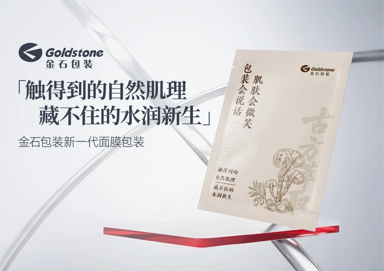 中國(guó)美容博覽會(huì)